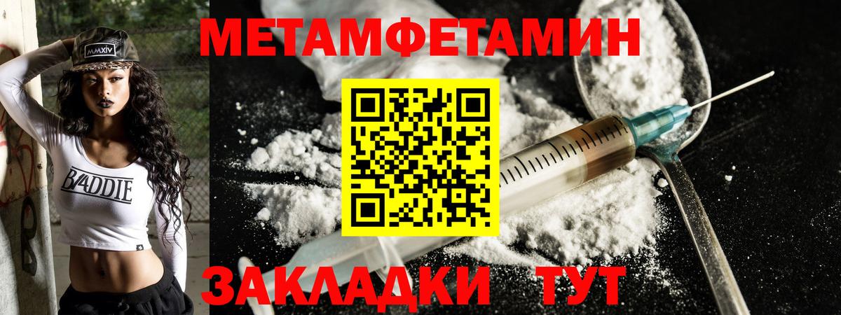 АМФЕТАМИН VHQ Лянтор