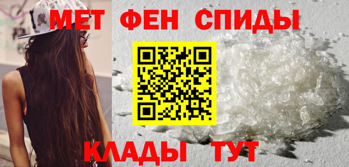 Лянтор  АМФЕТАМИН Розовый  Амфетамин  АМФЕТАМИН  Вход с VPN 