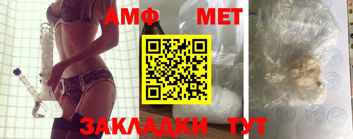 Мефедрон кристаллы  ГАШ  Каннабис  Лянтор  МДМА  NBOMe  Меф МЯУ МЯУ  КОКАИН  Магазин наркотиков  Вход с VPN 