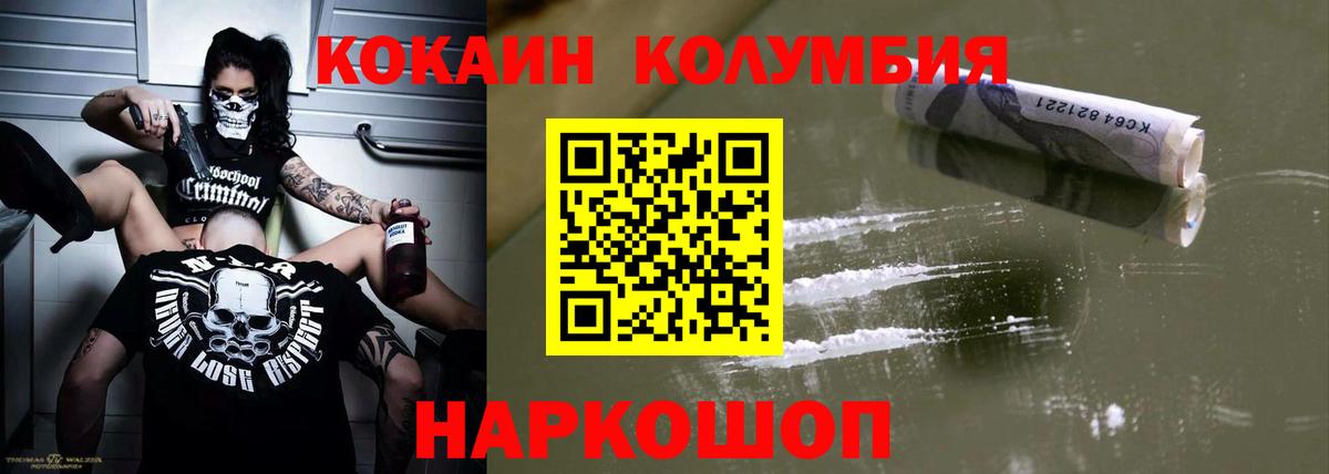 Вейп ТГК Лянтор