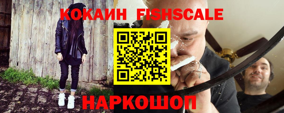 Лянтор  КОКАИН Перу  КОКАИН Колумбийский  Вход с VPN 