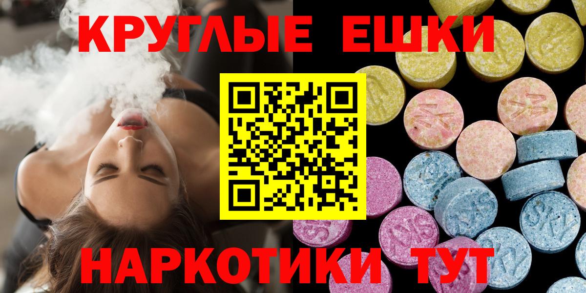 Лянтор  Экстази диски  Вход с VPN  ЭКСТАЗИ VHQ 