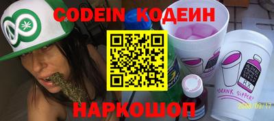 spice Ипатово
