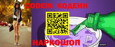 мяу мяу мука Камышлов