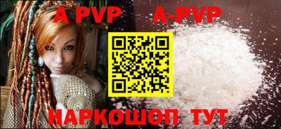 индика Канаш