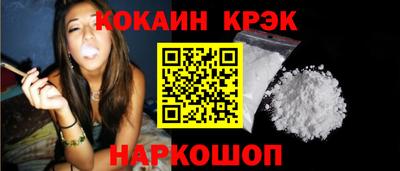 кокаин премиум Ирбит