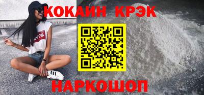 кокаин премиум Ирбит