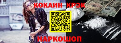 индика Канаш
