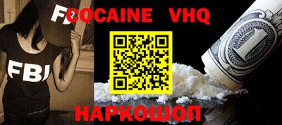 индика Канаш