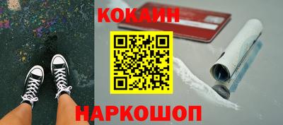 мяу мяу мука Камышлов