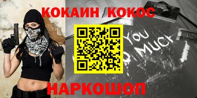 spice Ипатово