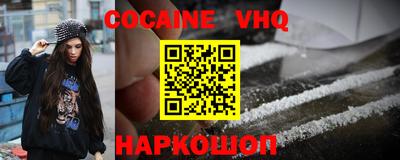 spice Ипатово