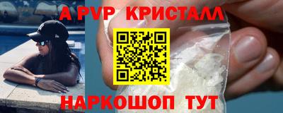 индика Канаш