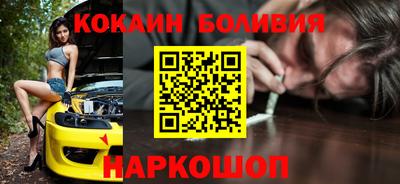 молекула духа Кандалакша