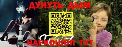 молекула духа Кандалакша