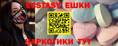мяу мяу мука Камышлов