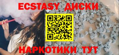 молекула духа Кандалакша