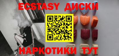 мяу мяу мука Камышлов