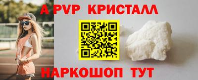 spice Ипатово