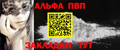 мяу мяу мука Камышлов