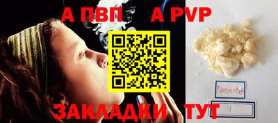 мяу мяу мука Камышлов