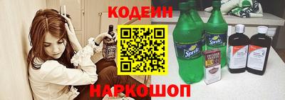 кокаин премиум Ирбит