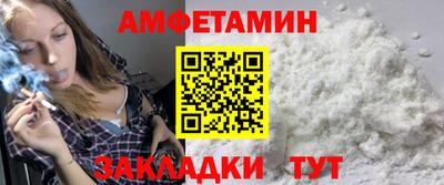 spice Ипатово