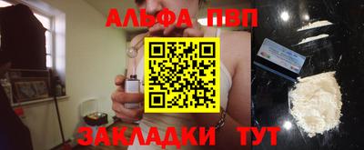 молекула духа Кандалакша