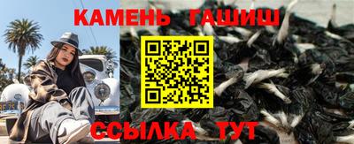 spice Ипатово