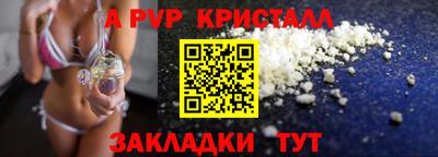 spice Ипатово