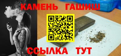 spice Ипатово