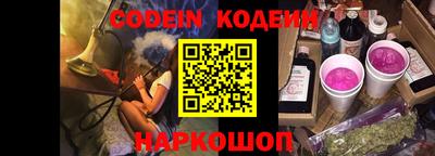 индика Канаш