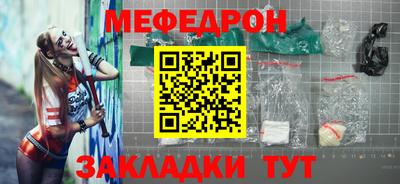 молекула духа Кандалакша