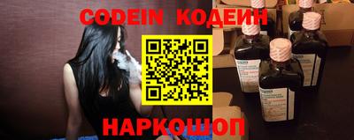 молекула духа Кандалакша