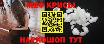 spice Ипатово