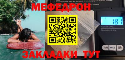 молекула духа Кандалакша