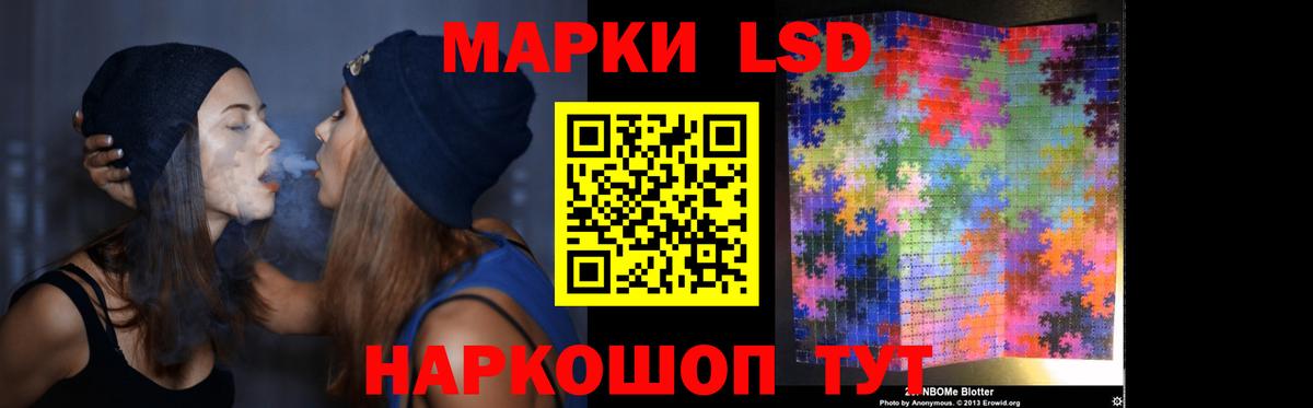 Лсд 25 экстази кислота  LSD-25 экстази  Лянтор  ЛСД экстази ecstasy  Вход с VPN 