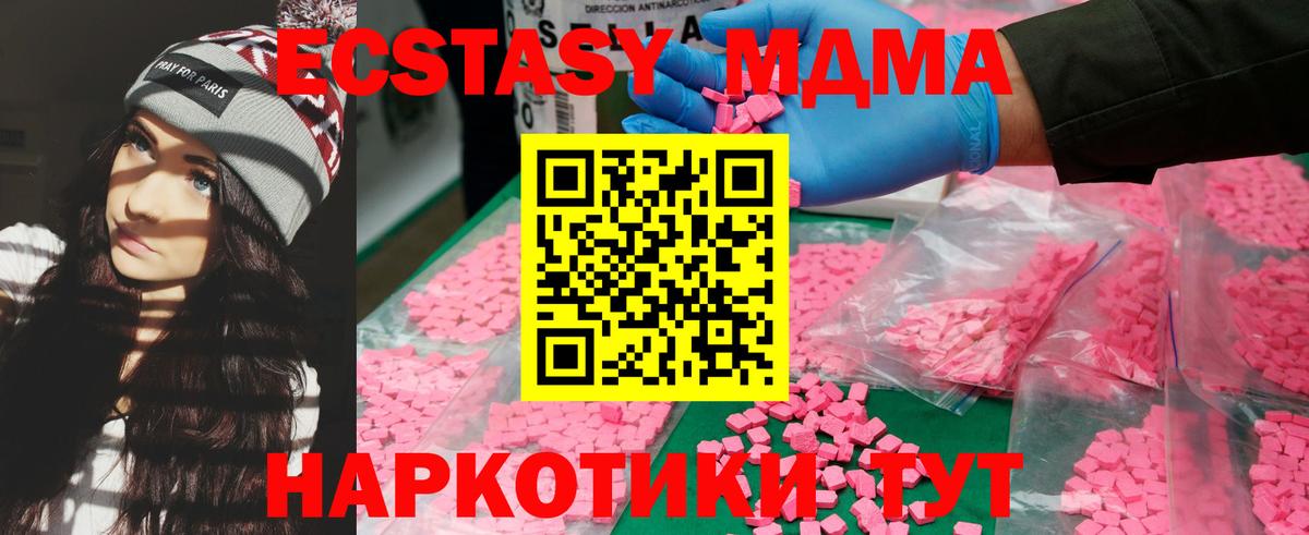 МДМА VHQ Лянтор