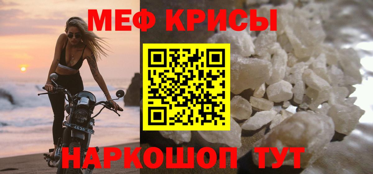 МЕФ кристаллы Лянтор