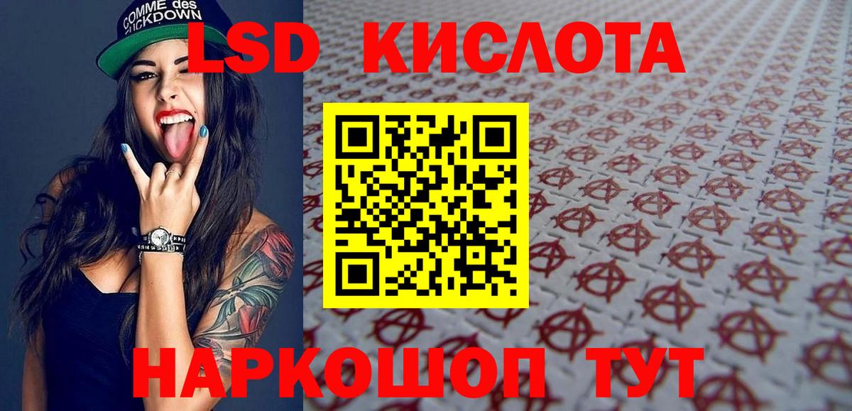 Марки N-bome 1,8мг  Вход с VPN  Лянтор 