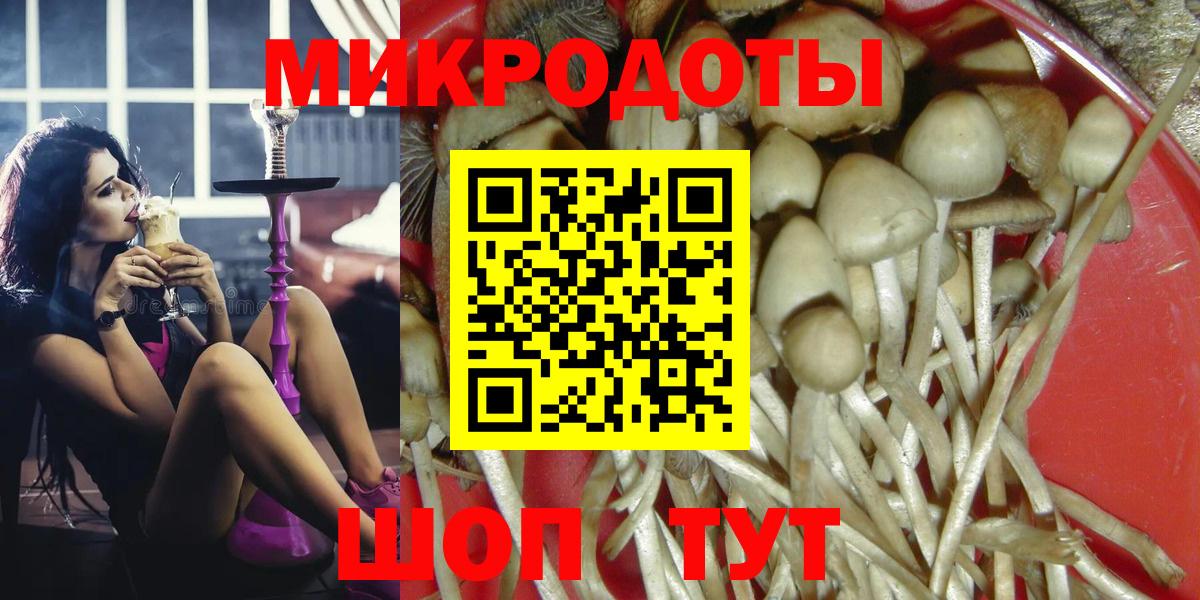 Псилоцибиновые грибы мицелий  Вход с VPN  Лянтор 