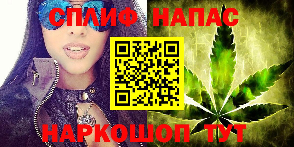 Бошки Шишки White Widow  Вход с VPN  Конопля SATIVA & INDICA  Канабис VHQ  Лянтор 
